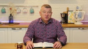 Намерения Божье. 22 декабря Епископ Олег Тихонов. Слово, меняющее жизнь.