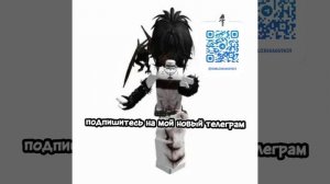 пж подпишитесь и проголосуйте за основной ТГК и за новый