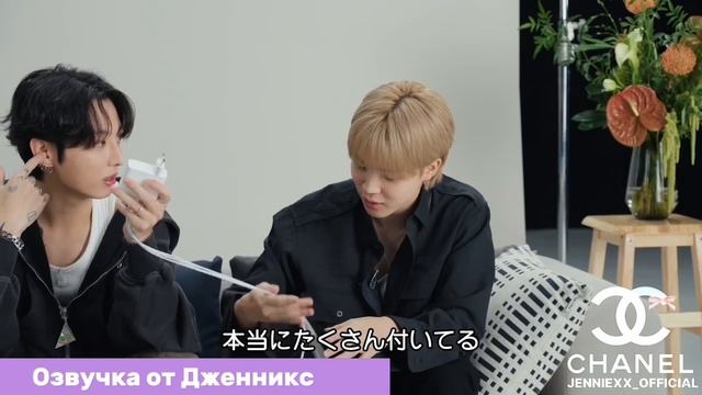 ЧТО В СУМКАХ У ЧОНГУКА И ЧИМИНА?? Интервью для VOGUE JAPAN// РУССКАЯ ОЗВУЧКА смотреть онлайн