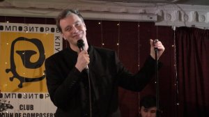 Алексей Гоман авторский концерт,  22.11.2025, г. Москва