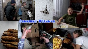 Как быстро почистить окуня. Одни уезжают - другие приезжают.