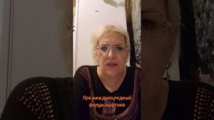 Про международный форум муфтиев