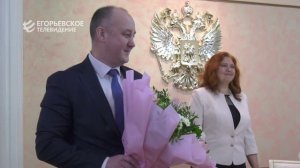 Совет да любовь!