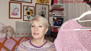 Мастерская Г. друзья, работаю. есть продвижения. Вяжу уже рукав, Безрукавка после ВТО.
Планы.