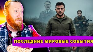 Мощные удары по киевскому режиму Западные эксперты заговорили о капитуляции!