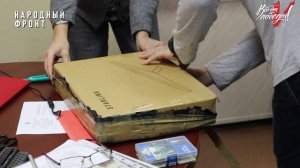 Спутниковое оборудование