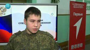 Рузаевские новости. 12 декабря 2025