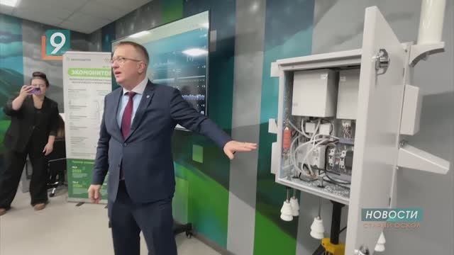 Научные возможности МГРИ - в интересах Белгородской области