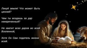 ☦️❤🌟СВЕТ ЗВЕЗДЫ!!!🌟❤🕊️