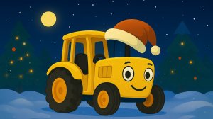 ЖЕЛТЫЙ НОВОГОДНИЙ ТРАКТОР ДЛЯ ДЕТЕЙ. МУЛЬТИК ПРО СИНИЙ ТРАКТОР В НОВЫЙ ГОД.
