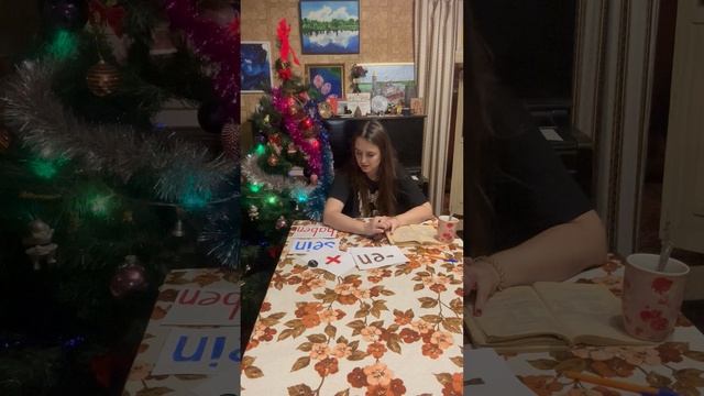 Перфект глаголов в немецком