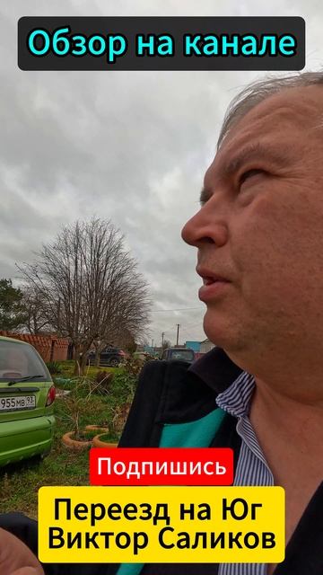 🏡 Заходи и Живи !📋 100 м2 15 соток  💰7 000 000 ₽ 📍ст.Новоминская📲 8 924 540 49 92 🌴