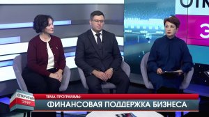 Поддержка бизнеса в Иркутской области: от микро — до макроуровня. "ОТКРЫТЫЙ ЭФИР" от 11.12.2025