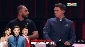 КАМЕДИ КЛАБ |  Случай в самолёте Карибидис Батрутдинов