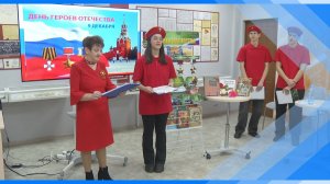 10.12.2025    В День героев Отечества в 28 школа состоялся урок мужества