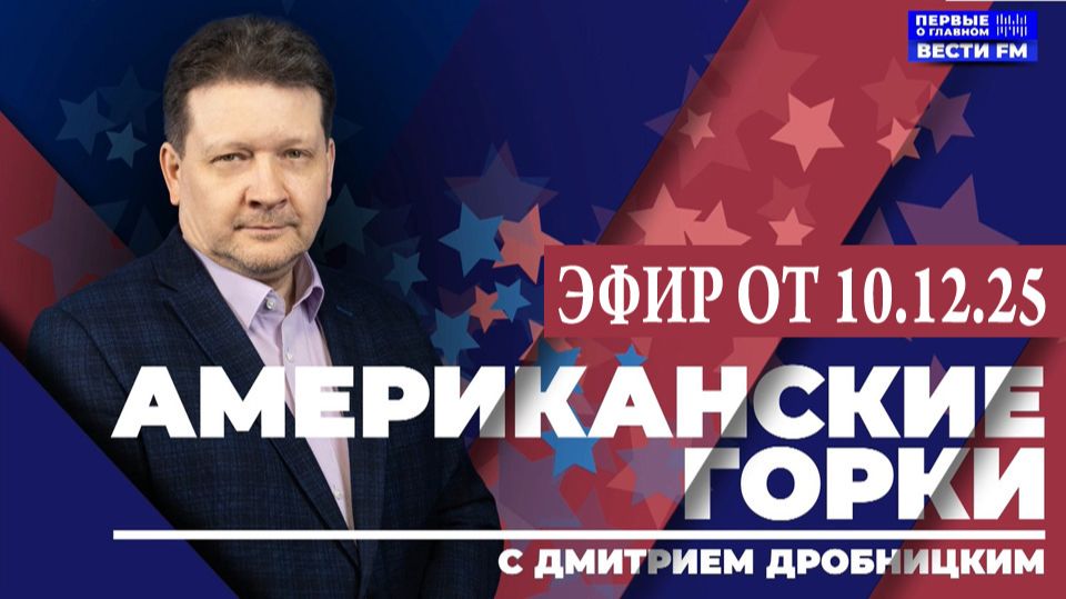 Когда приоритеты противоречат стратегии