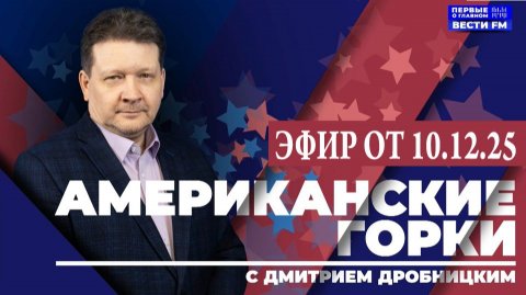 Когда приоритеты противоречат стратегии