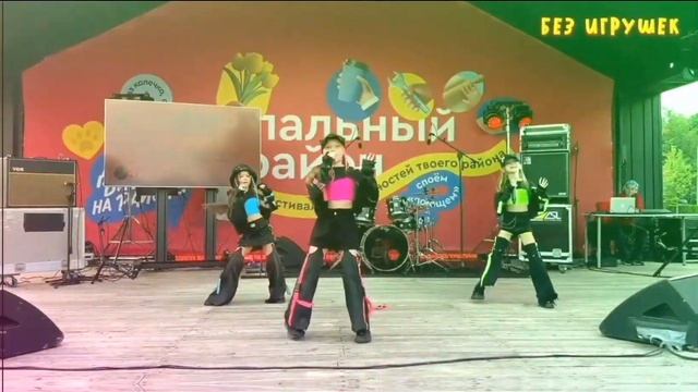 Без Игрушек Давай! мой клип из фото делал сам: