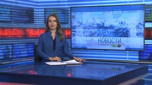 Новости Новосибирска на канале "НСК 49" // Эфир 09.12.25