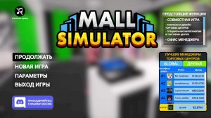 развиваем дальше на больший доход