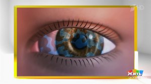 Кварцевая лампа в кинотеатре: кто и почему ослепил детей? Жить здорово! Фрагмент выпуска от 10.12...