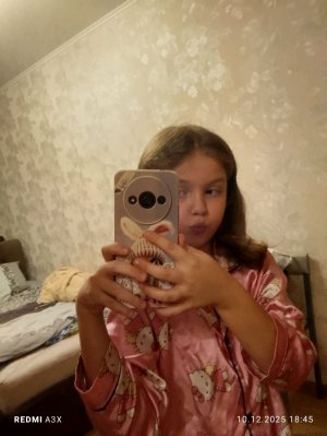 это я и ты и я