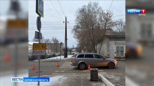 В Кирове под колеса иномарки попали две школьницы