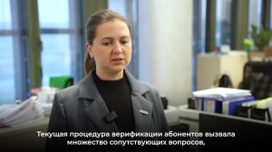 Отказаться от сим-карты "Феникс" или перерегистрировать ее на другого человека