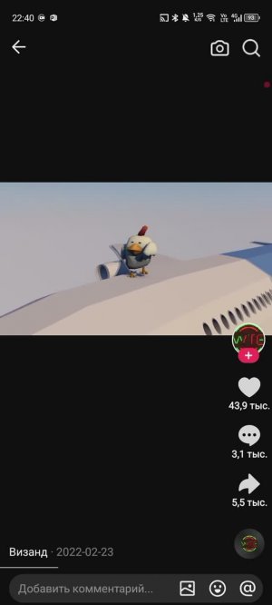 Чикен ган тик-ток   (ужас)