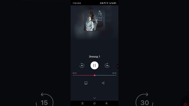 она погибла смотреть онлайн