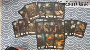 РАСКЛАД НА КРЕСТОВОГО КОРОЛЯ