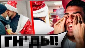 ЗЛОЙ РЕНАТКО СМОТРИТ -👿ДИКИЕ АРЫ КИДАЮТСЯ НА ПОКУПАТЕЛЕЙ💢! КРЫША МАГАЗИНА БЫКУЕТ И БЕСПРЕДЕЛИТ.