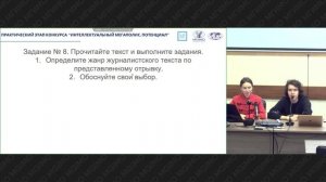 Медиа практика - Консультация_4