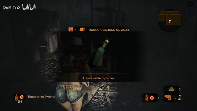 Resident Evil Revelations 2 Прохождение 2 Первый Эпизод для Клэр