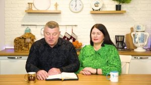 Бог покажет разницу! 31 декабря Пастора Олег и Юлия Тихоновы. Слово, меняющее жизнь.