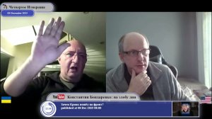 Зеленский отказывается от мира ради возможности воровать?