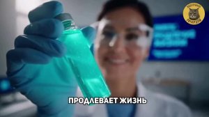 Жить до 200 или...?