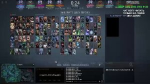 СТРИМ ДОТА 2 6000 КАЖДЫЙ ДЕНЬ