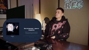 ОБЗОР  АЛЬБОМА LIL KIDD -  64 ПИСЬМО