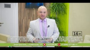 НОВОСТИ - выпуск от 10.12.2025