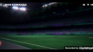 ФИФА МОБАЙЛ