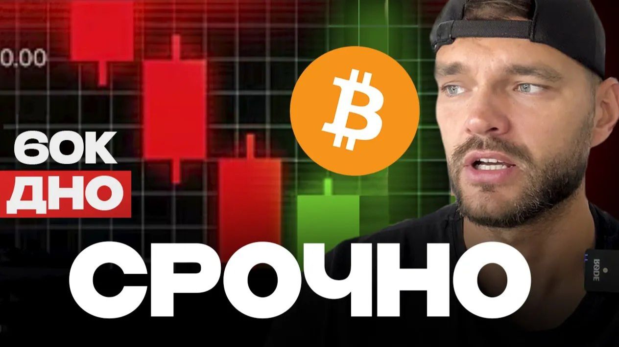 КРИПТОВАЛЮТА БАЙБИТ БИТКОЙН / 加密貨幣 BYBIT 比特幣 / BITCOIN BYBIT CRYPTOCURRENCY