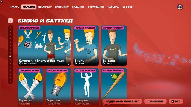 Fortnite 2025.12.10 - 10.36.29.08