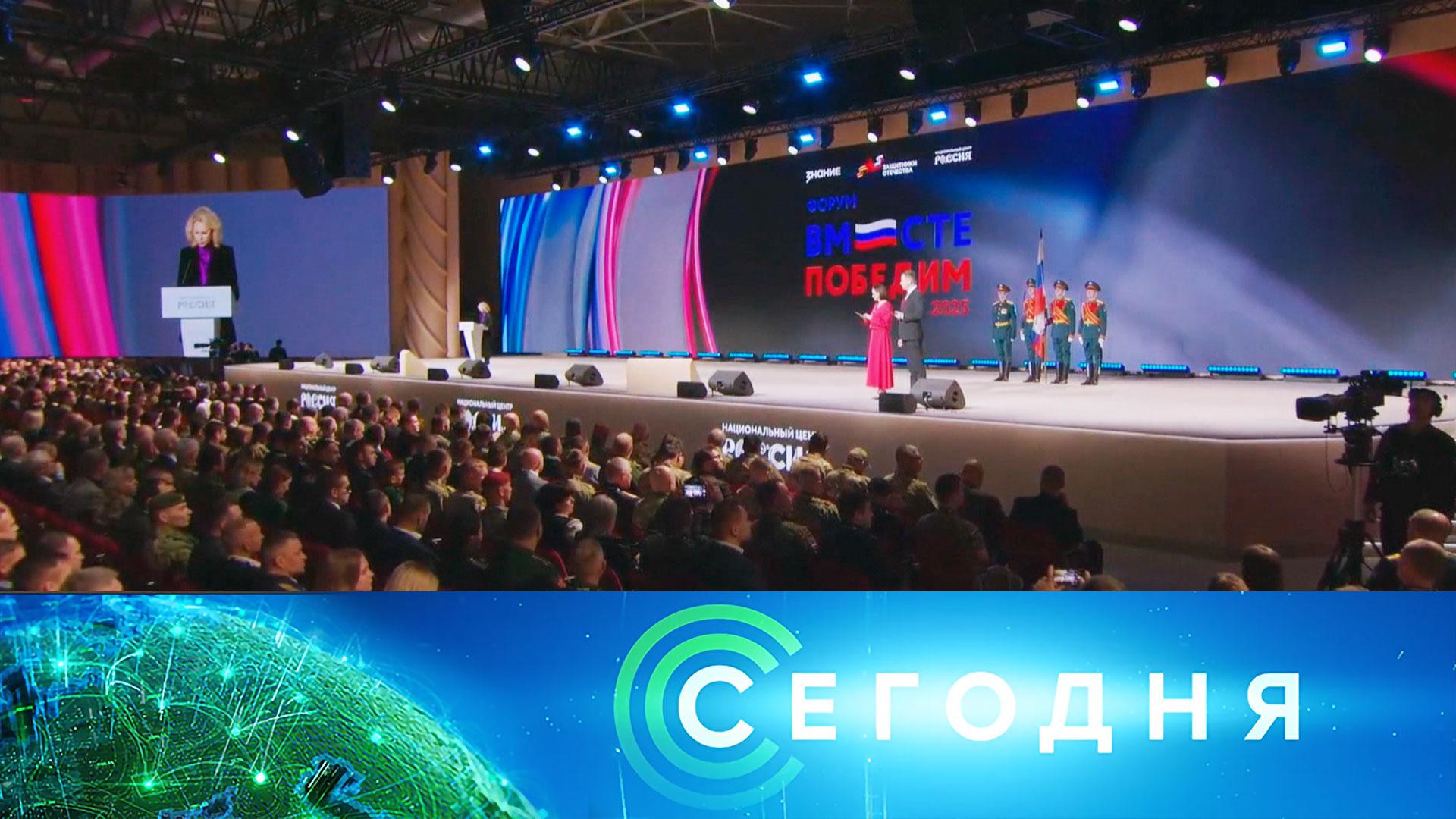 Сегодня: 10 декабря 2025 года. 19:00 | Выпуск новостей | Новости НТВ