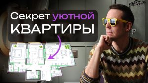 Дизайн-проект квартиры "Дом у озера": Уют и природа в интерьере