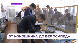 В Арсеньеве состоялся муниципальный тур олимпиады по труду