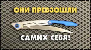 ЭТО БЕЗУМИЕ! Большой Складной Филейный Нож Civivi Shawka