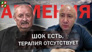 Шок есть, терапия отсутствует