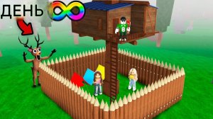 Я ПОСТРОИЛ ДОМ НА ДЕРЕВЕ в игре 99 ночей в лесу в РОБЛОКС!