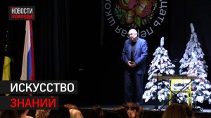 Мастер - классы от лучших педагогов России провели в химках // 360 ХИМКИ